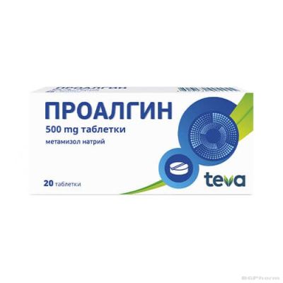 ПРОАЛГИН 500мг х 20 таблетки| PROALGIN TEVA