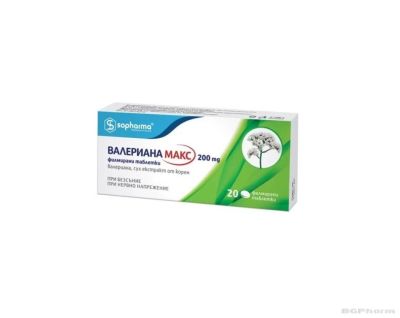 Валериана МАКС 200мг х 20 таблетки| VALERIANA MAX Sopharma