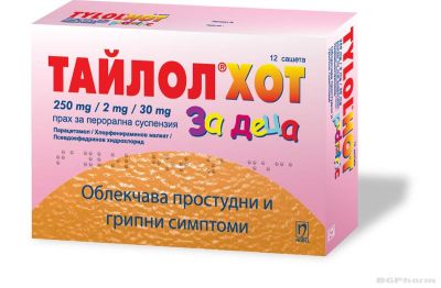 ТАЙЛОЛ ХОТ ПЕДИАТРИК ЗА ДЕЦА х 12 сашета NOBEL PHARM