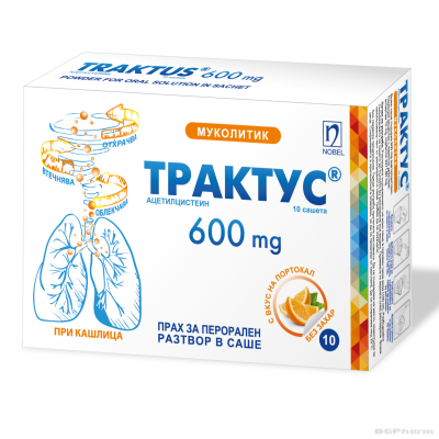 ТРАКТУС 600мг х 10 сашета (при влажна кашлица, ацетилцистеин) Nobel Pharm