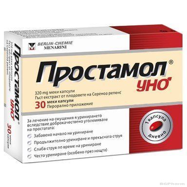 ПРОСТАМОЛ УНО 320мг х 30 капсули BERLIN CHEMIE (екстракт от Serenoa repens, за простата)