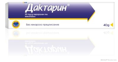 ДАКТАРИН 2% ораленгел х 40гр STADA (при гъбички в устата)