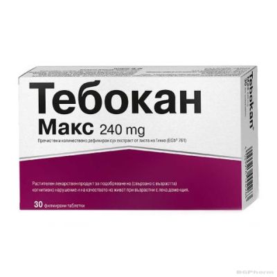 ТЕБОКАН МАКС 240мг х 30 таблетки NATURPRODUKT (стандартизиран екстракт от гинко билоба)