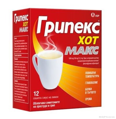 ГРИПЕКС ХОТ МАКС 1000мг х 12 сашета USP (грип, настинка, температура)