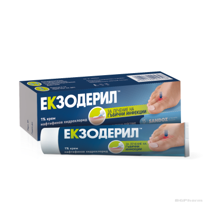 ЕКЗОДЕРИЛ 1% крем против гъбички по кожата х 30гр SANDOZ
