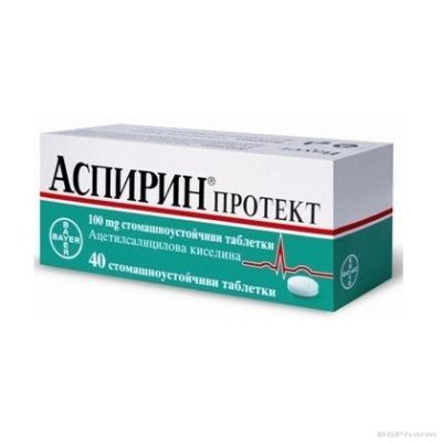 АСПИРИН ПРОТЕКТ 100мг х 40 таблетки BAYER (протекция от сърдечно-съдов риск)