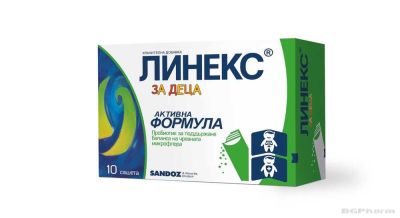 ЛИНЕКС ЗА ДЕЦА х 10 пробиотични сашета SANDOZ