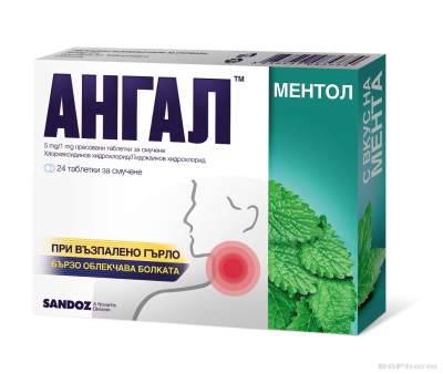 АНГАЛ МЕНТА х 24 таблетки за смучене за гърло SANDOZ