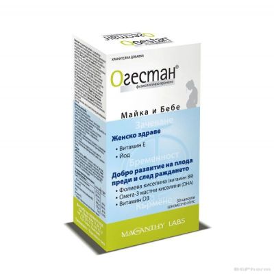 ОГЕСТАН Витамини и минерали за бременни х 30 капсули EcoPharm