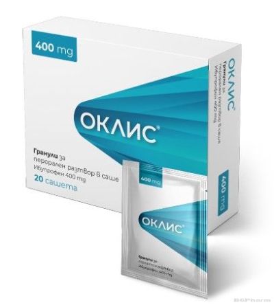 ОКЛИС ЕКСПРЕС 400мг х 20 сашета БЕСТАМЕД | Oklys Espress (ибупрофен)
