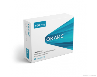 ОКЛИС ЕКСПРЕС 400мг х 10 сашета БЕСТАМЕД | Oklys Espress (ибупрофен)