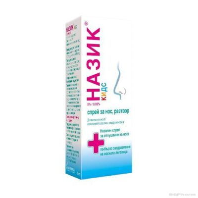 Назик Кидс 5/0,05% спрей за запушен нос и хрема х 10мл PHOENIX