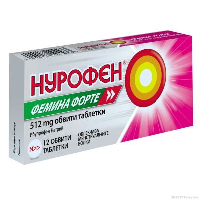 НУРОФЕН ФЕМИНА ФОРТЕ 512 мг х 12 таблетки | NUROFEN FEMINA FORTE Reckitt Benckiser Healthcare