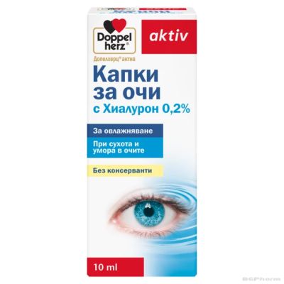 КАПКИ ЗА ОЧИ с Хиалуронова киселина 0,2% изкуствени сълзи ДОПЕЛХЕРЦ АКТИВ | DOPPELHERZ 