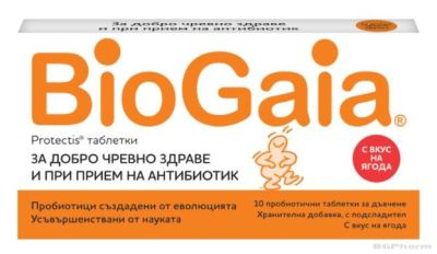 БИОГАЙА ПРОТЕКТИС х 10 пробиотични таблетки за дъвчене с вкус на ягода EWOPHARMA