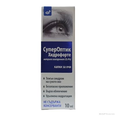 СУПЕРОПТИК ХИДРОФОРТЕ капки за очи х 10 мл Polpharma