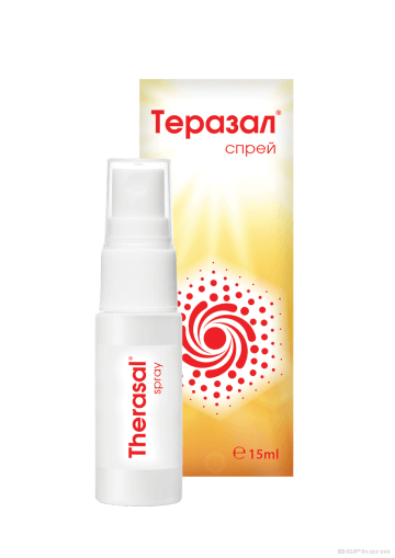 ТЕРАЗАЛ спрей х 15 мл Vedra