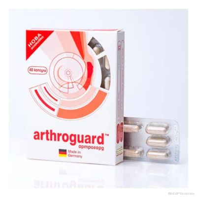 АРТРОГАРД х 40 капсули за стави и сухожилия Naturpharma