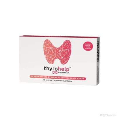 ТИРОХЕЛП х 30 капсули Naturpharma
