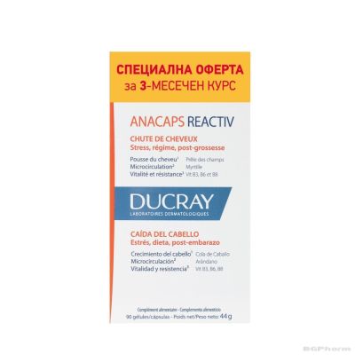 DUCRAY Anacaps Reactiv 90 капсули при сезонен и реактивен косопад | Pierre Fabre Анакапс Реактив