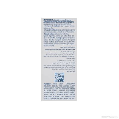 DUCRAY Melascreen околоочен крем против пигментни петна 15 мл | Pierre Fabre