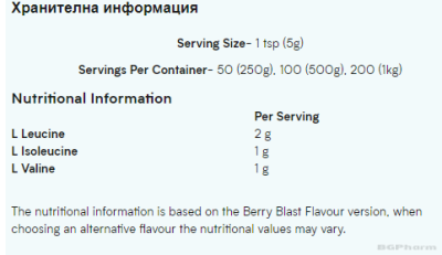 БЦАА ИМПАКТ 2:1:1 на прах х 500 гр Различни вкусове МАЙПРОТЕИН | Myprotein BCAA Powder Flavoured