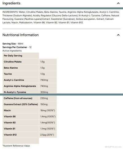 HYROX THE Азотен Бустер 50 гр х 12 броя МАЙПРОТЕИН | Myprotein Pre-Workout Gel